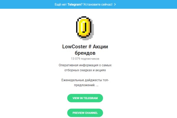 Кракен официальный сайт онион