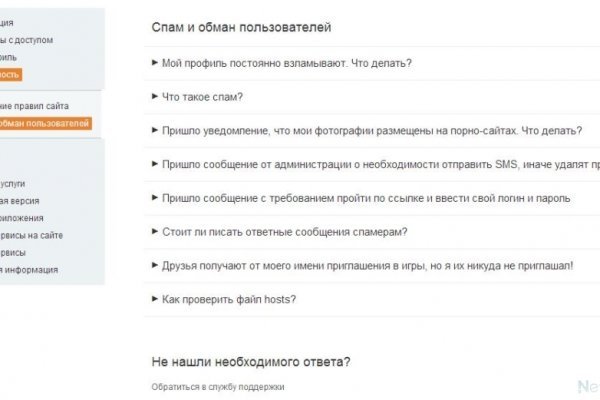 Услуги даркнета