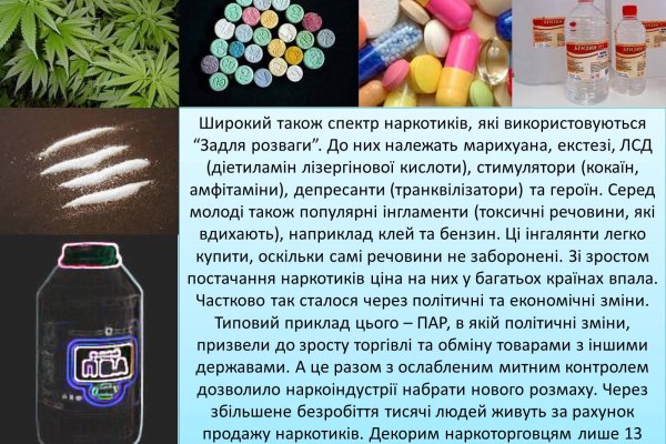 Сайт кракена в торе