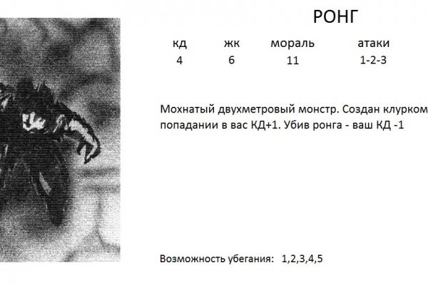 Кракен ссылка зеркало