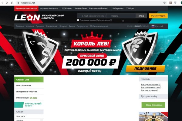 Кракен даркнет
