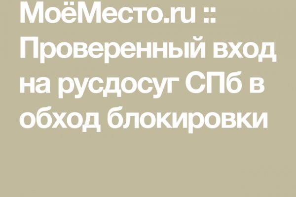 Кракен гидра