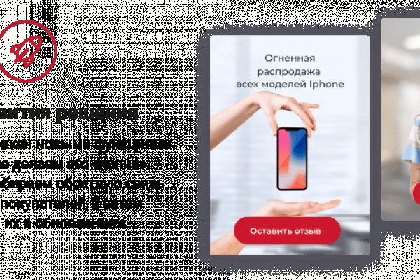 Кракен это что за сайт