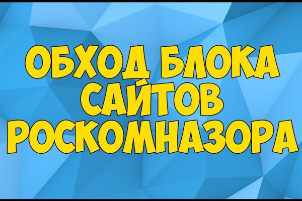 Услуги даркнета