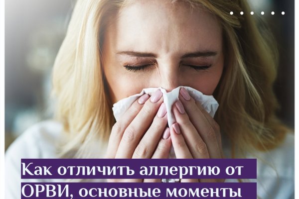 Как попасть на кракен