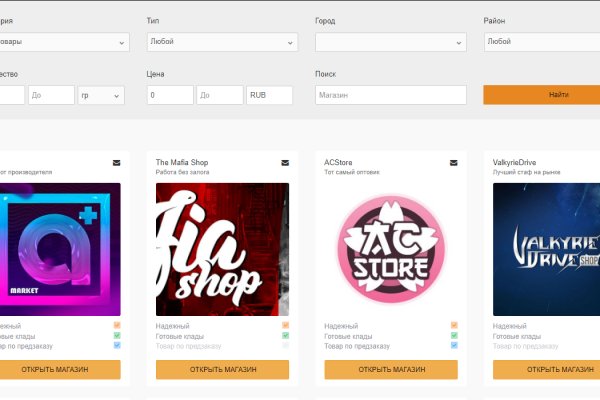 Кракен маркетплейс kr2web in