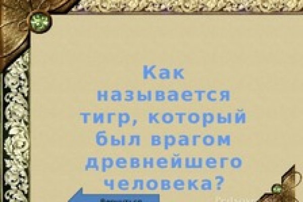 Kraken что это за магазин