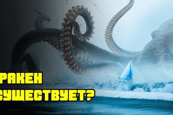 Kraken com darknet