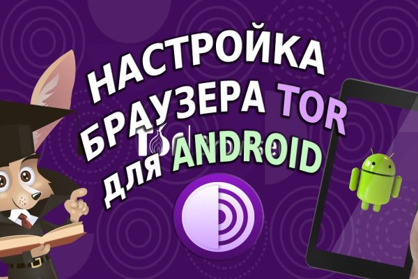 Что будет если зайти в кракен
