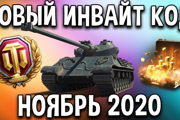 Кракен как войти через тор