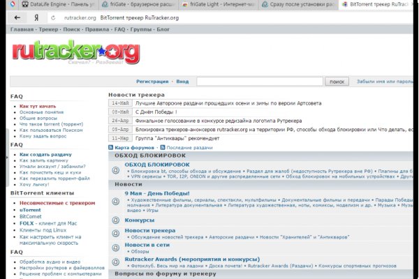 Кракен мониторинг ссылок kraken torion