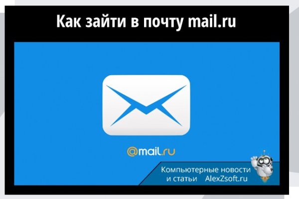 Ссылка на кракен онион