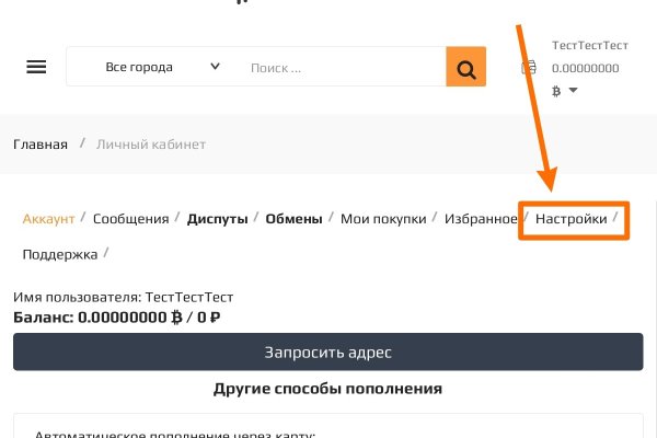Ссылки тор браузер