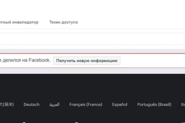 Ссылка на кракен тор браузер