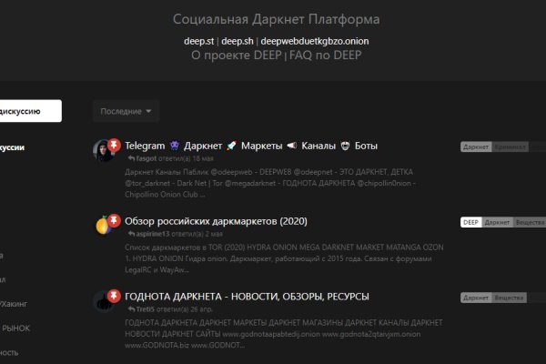 Кракен сайт пользователь не найден