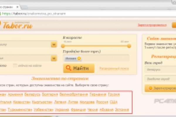 Kraken актуальное