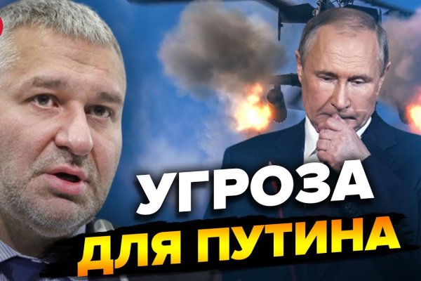 Как войти в кракен