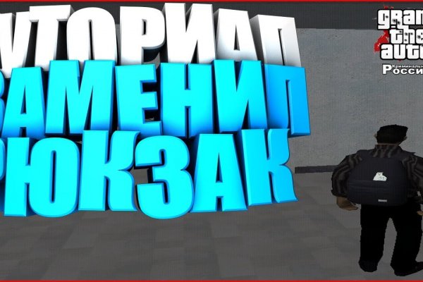 Кракен какой сайт