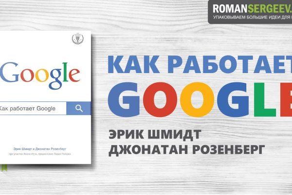 Кракен купить порошок
