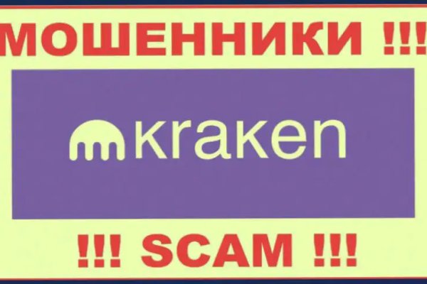 Кракен купить порошок