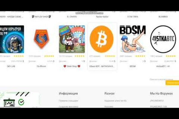 Кракен сайт войти