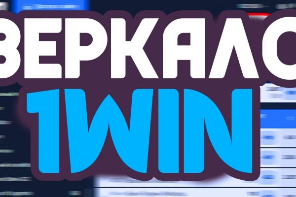 Кракен зеркало впн
