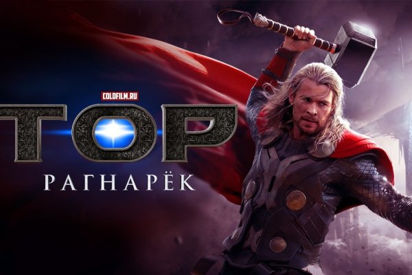 Зеркала сайта кракен tor