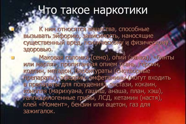 Можно ли зайти на кракен через обычный браузер