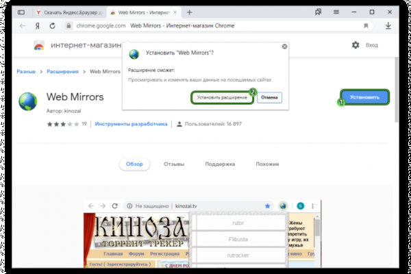 Ссылка на кракена для тора