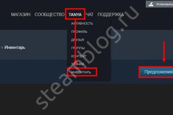 Кракен даркнет площадка