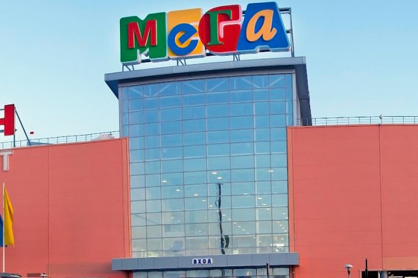 Магазины наркотиков