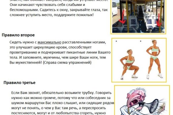 Кракен ссылка 2web krakendark link