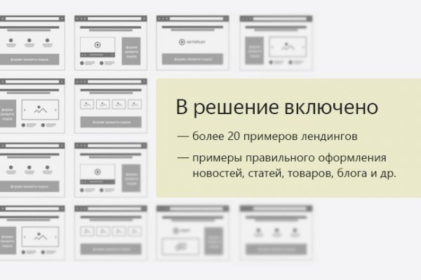 Как найти ссылку на кракен