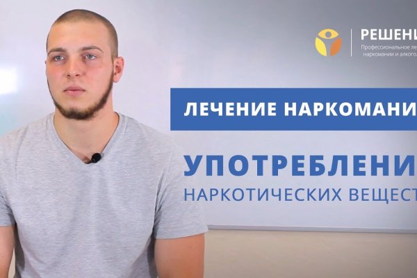 Кракен лег