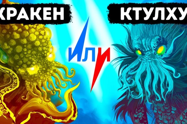 Кракен клир ссылка