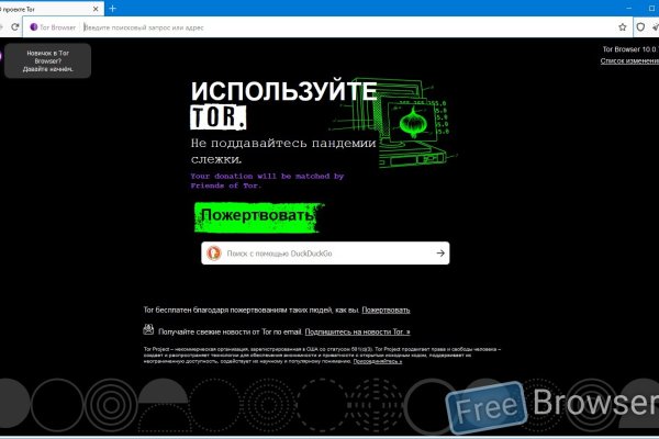 Кракен сайт это