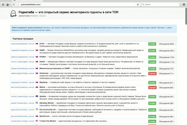 Кракен клир