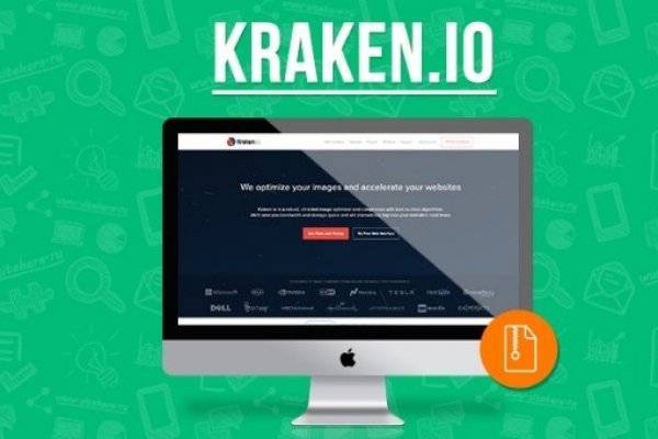 Kraken 13 at сайт