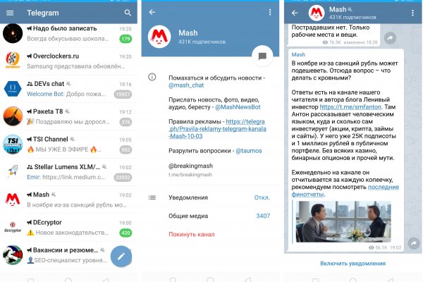 Кракен макет даркнет только через тор