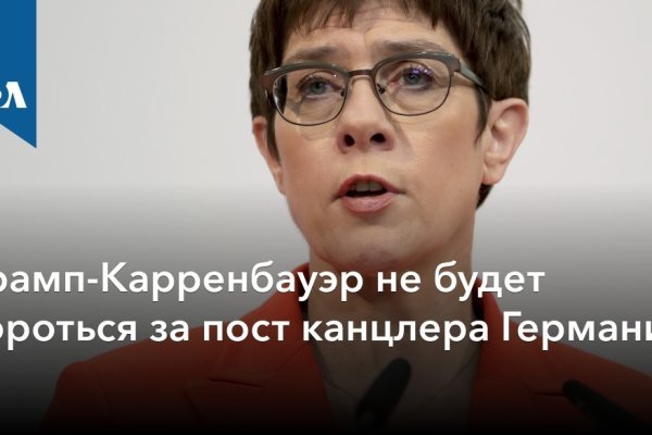 Kraken 2krn
