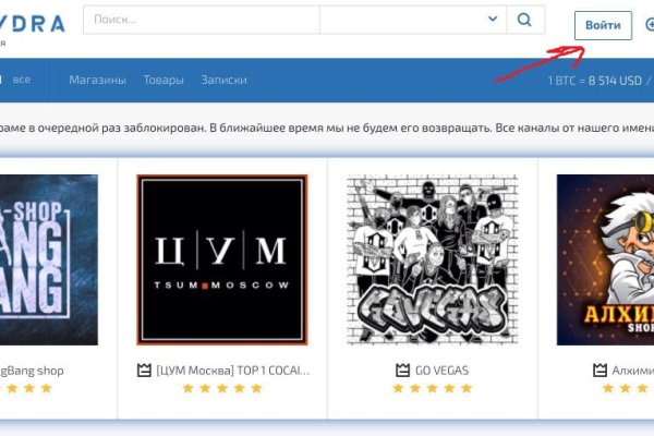 Kraken что это такое