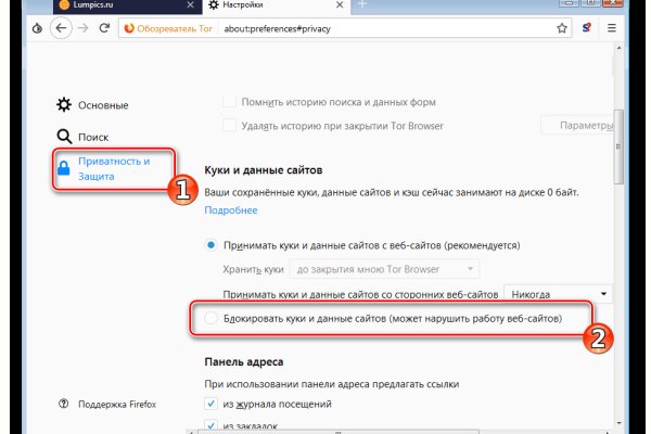 Кракен клирнет
