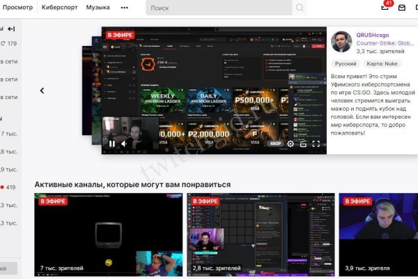 Kraken официальный сайт вход