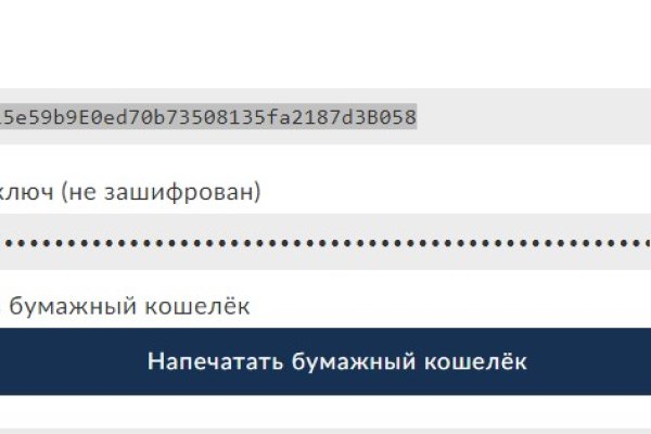 Поддержка кракен шоп