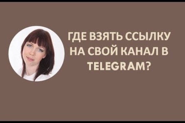 Кракен 12 сайт