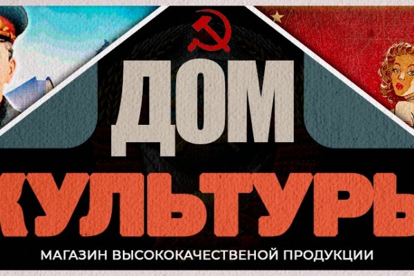 Вход на кракен зеркало
