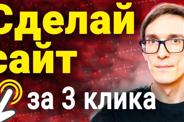 Кракен даркнет как зайти