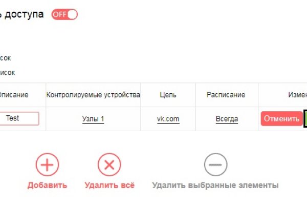 Кракен ссылка германия